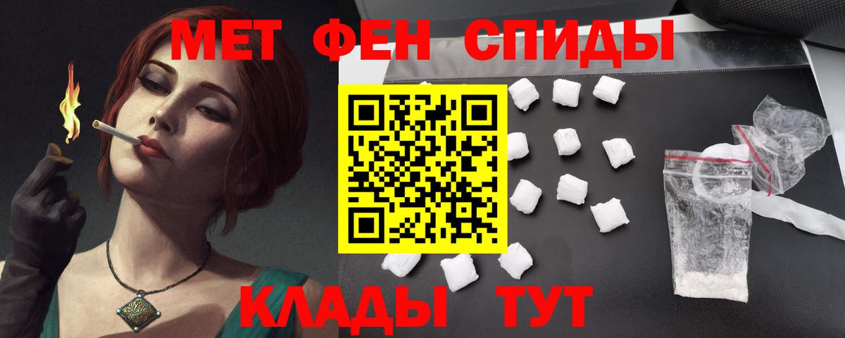 АМФ Розовый  Вход с VPN  Amphetamine  Кимовск 