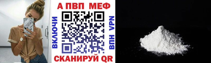 Alfa_PVP СК  нарко площадка какой сайт  Кимовск 