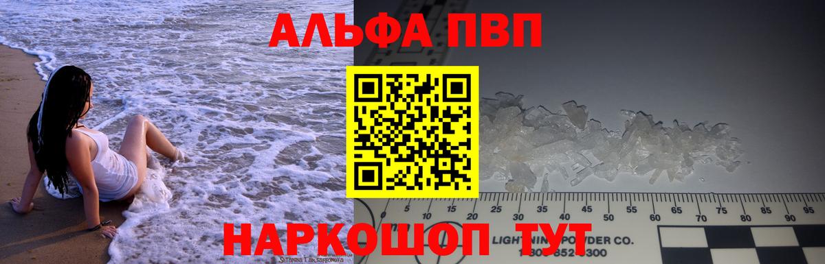 МЕТ  ЭКСТАЗИ  Вход с VPN  Меф кристаллы  Кимовск  ГАШ  Марихуана 