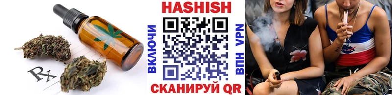 Печенье с ТГК конопля  Кимовск 