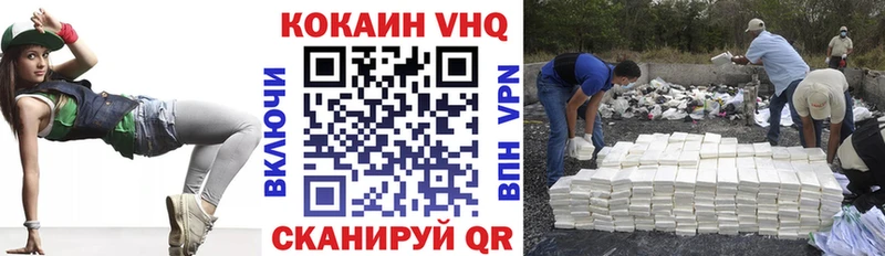 Cocaine Колумбийский  Кимовск 