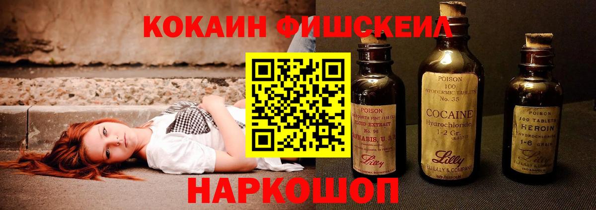 Кимовск  КОКАИН  Вход с VPN  Кокаин 98%  COCAIN Columbia 
