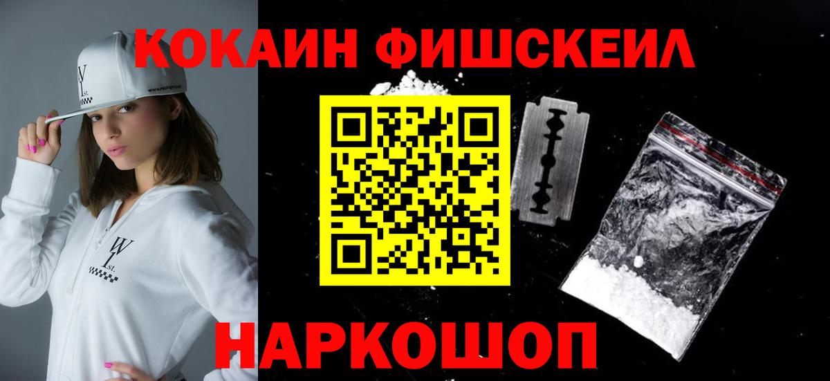 COCAIN Боливия Кимовск