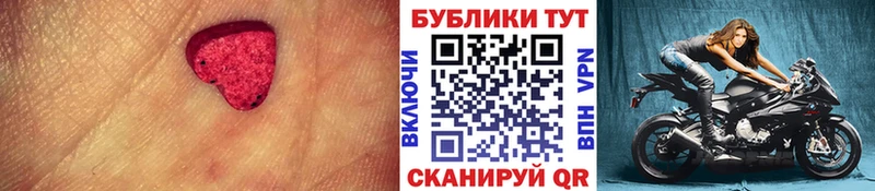 где найти   Кимовск  ЭКСТАЗИ таблы 