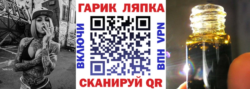 Гашиш гашик  OMG tor  Кимовск 