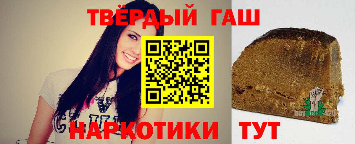 ГАШИШ Cannabis  Вход с VPN  ГАШИШ Cannabis  Кимовск 