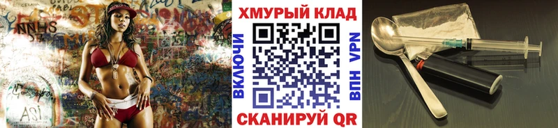 ГЕРОИН Афган  OMG вход  Кимовск  что такое  