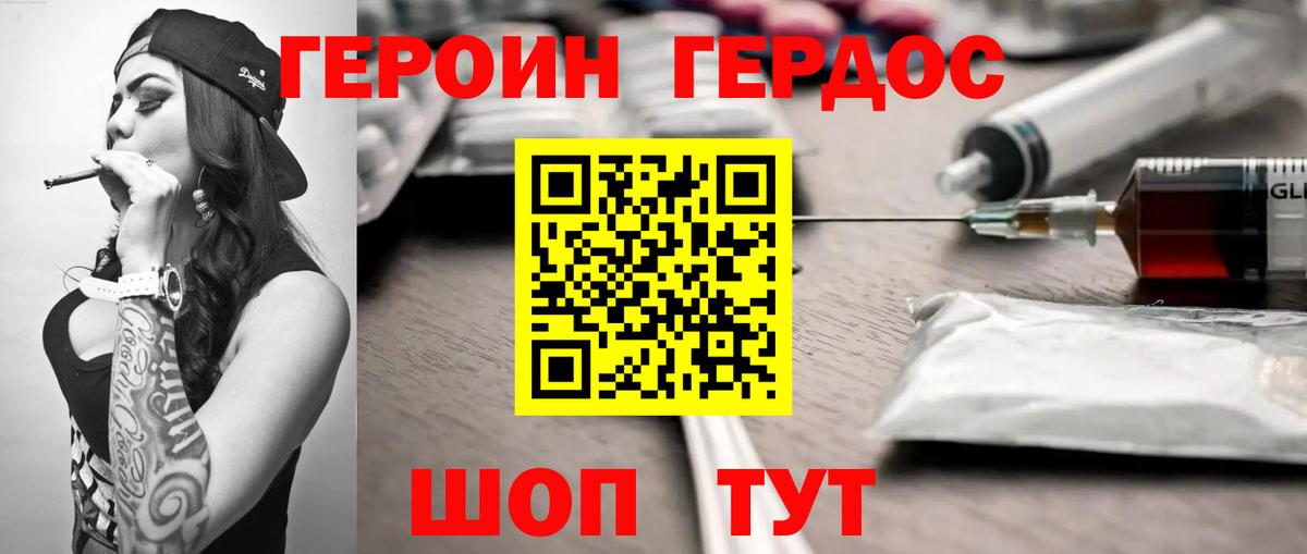 Кимовск  Героин гречка  Вход с VPN 