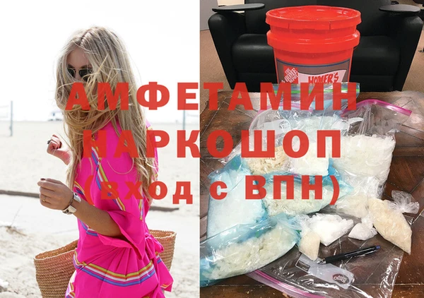 бутират Абдулино