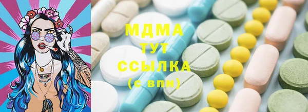 бутират Абдулино