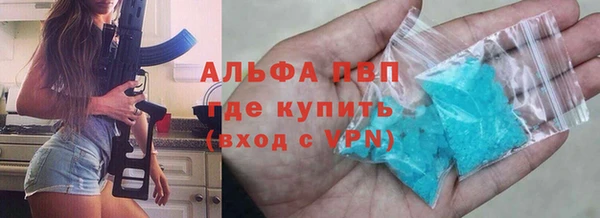 каннабис Саяногорск