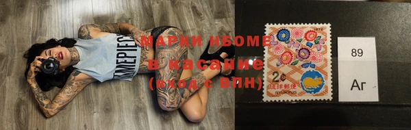 стаф Абаза