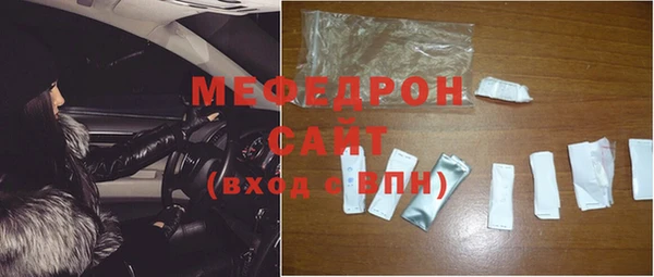 каннабис Саяногорск