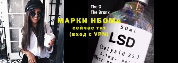 бутират Абдулино