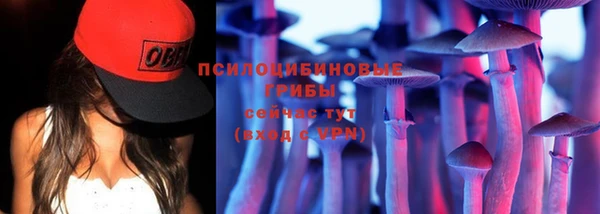 каннабис Саяногорск