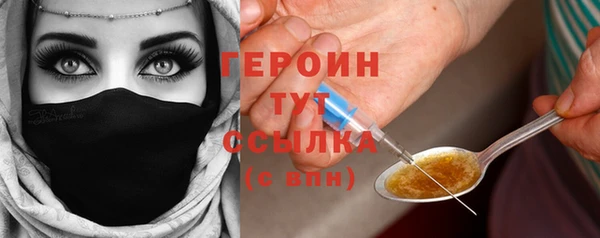 бутират Абдулино