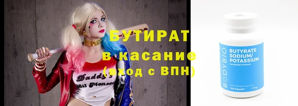 кокаин премиум Семикаракорск