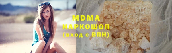дживик Абинск