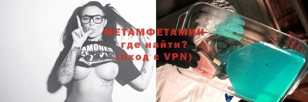 каннабис Саяногорск