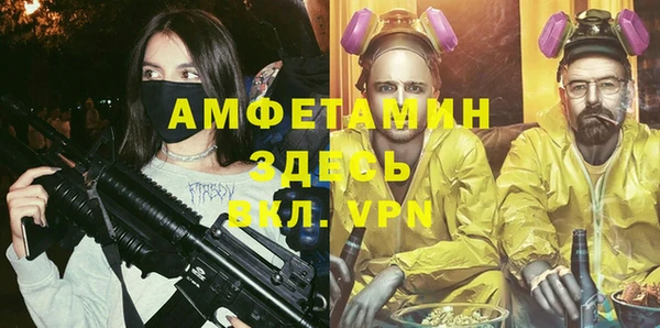 кокаин премиум Семикаракорск