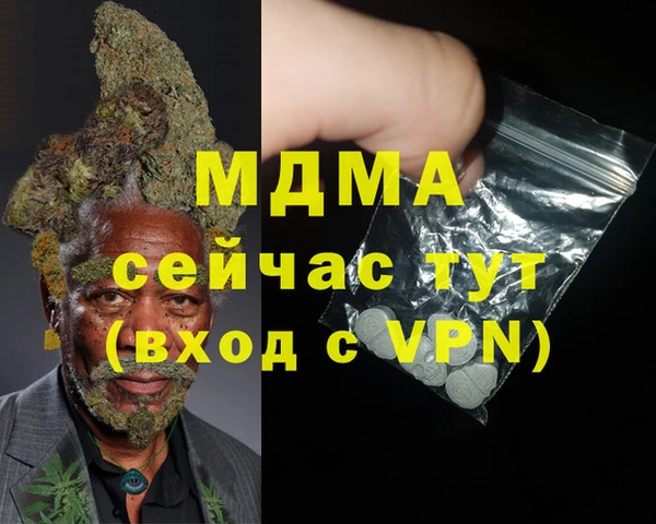 бутират Абдулино