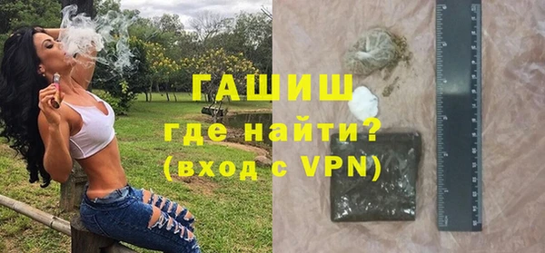 бутират Абдулино