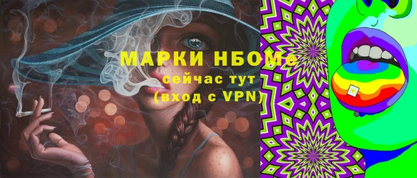 бутират Абдулино