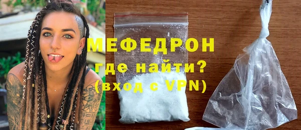 дживик Абинск