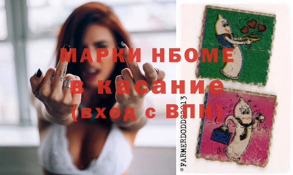 стаф Абаза