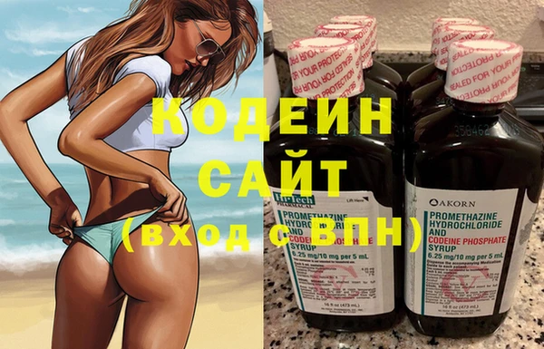 кокаин премиум Семикаракорск