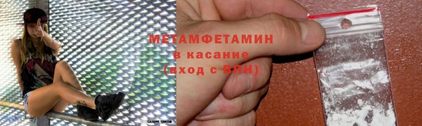 каннабис Саяногорск