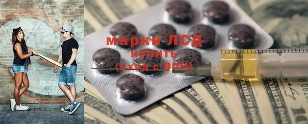 бутират Абдулино