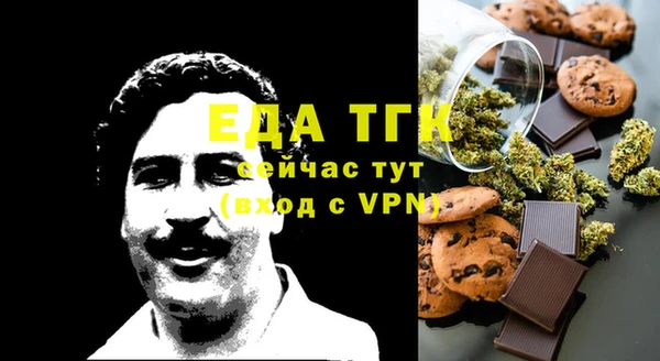 стаф Абаза