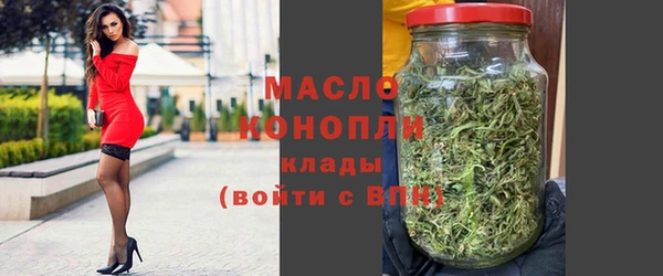 стаф Абаза