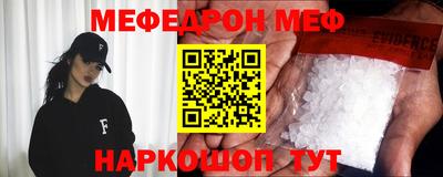 прущая мука Кунгур