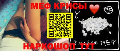 прущая мука Кунгур