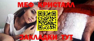 прущая мука Кунгур
