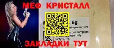 Альфа ПВП Кулебаки