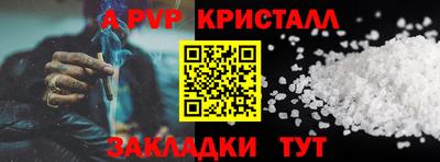 герыч Кумертау