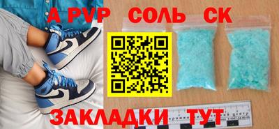 Альфа ПВП Кулебаки