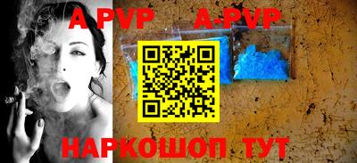 Альфа ПВП Кулебаки