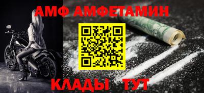 Альфа ПВП Кулебаки