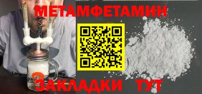 Альфа ПВП Кулебаки