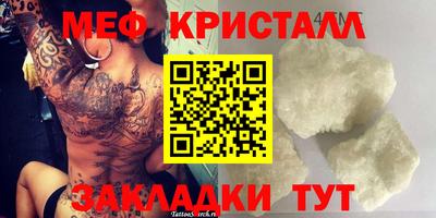 прущая мука Кунгур