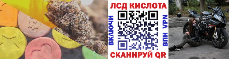 LSD-25 экстази ecstasy  Кимовск 