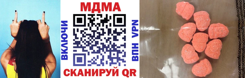MDMA Molly  хочу   Кимовск 