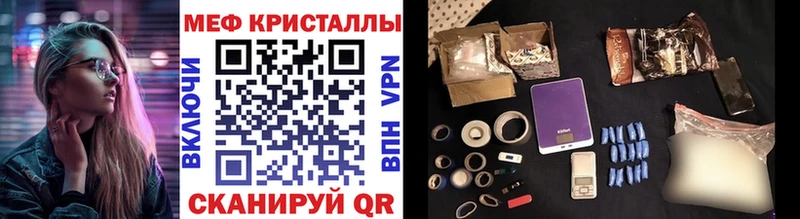 МЕФ VHQ  как найти   Кимовск 