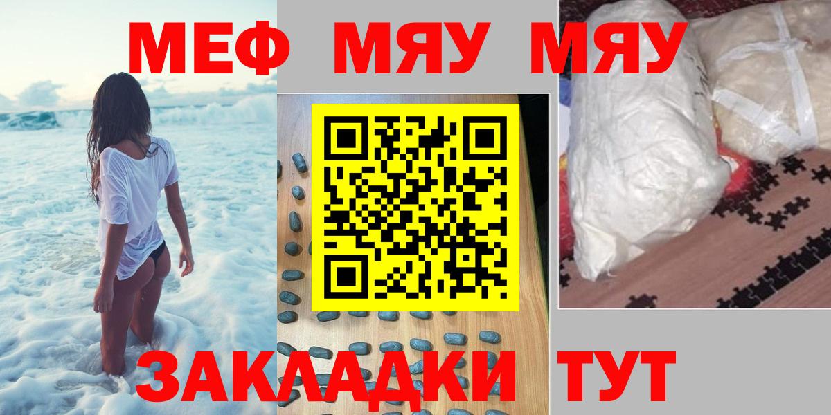 МЕФ мука Кимовск