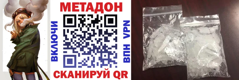 Метадон мёд  Кимовск 