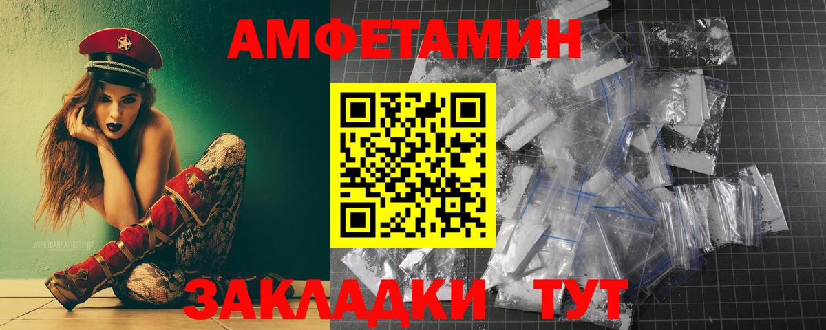 МЕТАМФЕТАМИН пудра  Метамфетамин  Кимовск  Вход с VPN  МЕТАМФЕТАМИН пудра 
